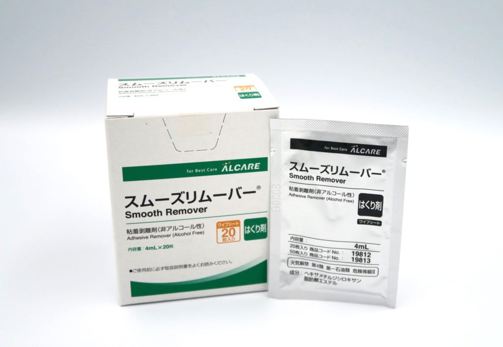 乳がん患者用人工乳房ニップルのリムーバー